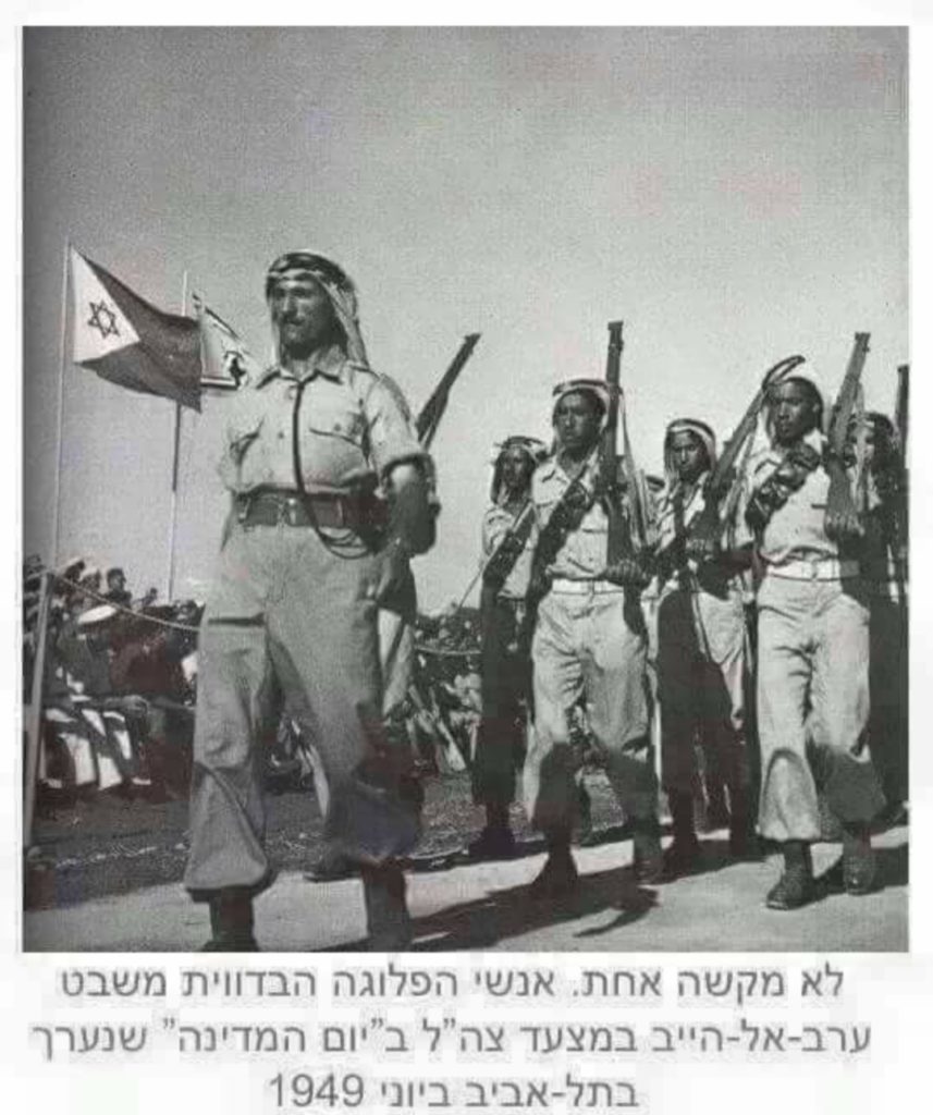 המאהל של סבתא