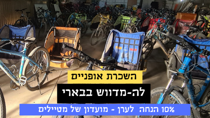 לה-מדווש